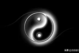 完整版《易经》全文、全文翻译（上），喜欢易经的朋友值得收藏图片