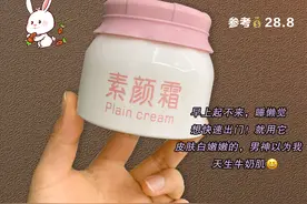 这些变美好物你可以永远相信，好用哭了图片