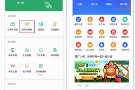 安利一款小额贷款产品 帮你解决资金周转难题图片