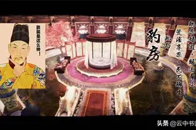 什么是豹房，明武宗朱厚照为何住进豹房，揭秘朱厚照与豹房那些事图片