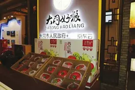 大同转型发展打造“大同好粮”图片