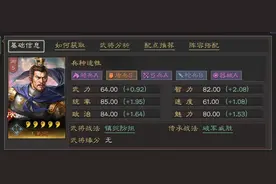 三国志战略版：东吴克星满伯宁，曹魏后期名将满宠一览图片