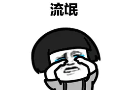断货猛如虎，窜货更是狼！图片