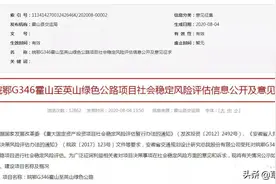 定了！六安再投50亿开建跨省大交通路线，快来看看经过你家吗？图片
