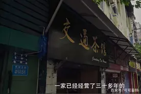 30年老茶馆里的龙门阵故事图片