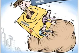断链停网！厦门市委网信办严厉打击治理跨境网络赌博图片