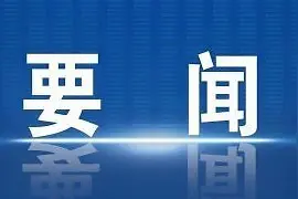 罗清宇在富士康（太原）科技工业园调研督导现场办公图片