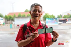 历时约5个月 74岁杨景安考出驾驶证了图片