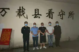 偷越国境！江西7名男子被刑拘！图片