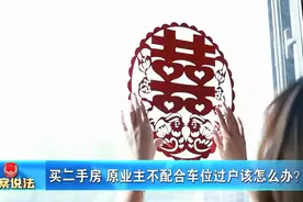 【以案说法】 我的彩礼谁做主?图片