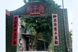 甶子庙还是甶孑庙？以讹传讹，甶孑成甶子图片