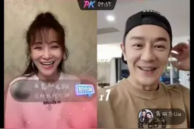 陈紫函直播，身材暴瘦，老公比她小9岁，45岁仍被宠成小公主图片