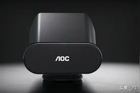 有限空间投出“无限”画面 AOC C1超短焦投影仪新体验图片