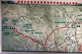 湖北至湖南高铁规划宜张高铁，里程261.35公里，经过你的家乡吗？图片