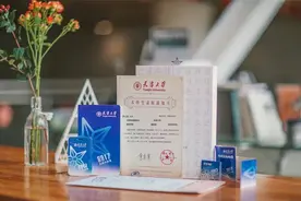 【天 津 大 学 土 味 招 生 广 告】图片