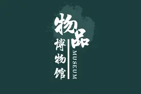 物品博物馆丨一条毛毯：彰显老一辈无产阶级革命家之间的高尚情谊图片