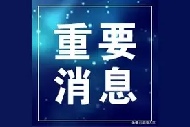 2020年大庆中考招生计划、各校配额名额发布图片