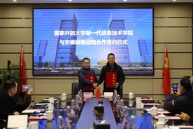 中国声谷积极引进优质资源 助力新一代信息技术高质量发展图片