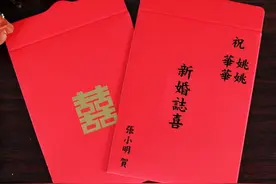 婚礼红包上面的贺词怎么写？图片