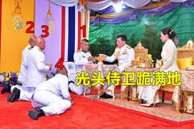 泰王室跪拜礼太冷血了，民众跪迎皇族，国王穿皮鞋踩在别人头上图片