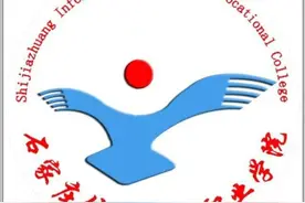 两校合并，石家庄迎来一所公办本科大学，不过新校名带来争议图片