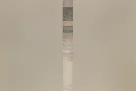夏天要到了，不如来欣赏一下杨凝式的草书《夏热帖》吧图片