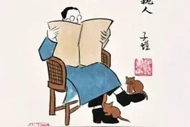 有声｜梁实秋人生三篇之《男人》图片
