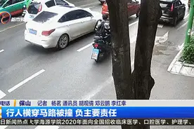 行人不走斑马线横穿马路被撞，交警：负主要责任图片