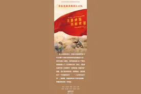 抗美援朝英模部队巡礼，上甘岭特功八连：把布满381个弹孔的战旗插在上甘岭主峰图片