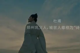 穿越千年与杜甫隔空相逢！郑州城市生态影像片再出圈！图片