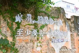 泉州西街支巷藏一栋百年豪宅，中西结合，今化身艺术空间免费开放图片
