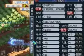 梦幻西游：一组69级五开号投资上千万，拥有全服第一极限熔炼铠甲图片
