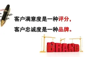 洞察 | 什么才是“服务第一品牌”？图片