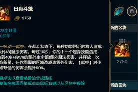 LOL：10.4版本更新。五大位置上分英雄解析，来自坦克的快感？图片