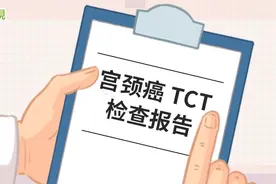 一篇文章，看懂宫颈癌TCT的10种检查结果图片