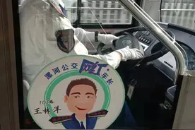 “明星”+“网红”漯河公交103车长王林洋送你一缕夏日清风图片