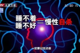 李开复曾每天只睡4小时，睡得少还能保证工作状态吗？图片