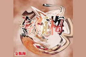金瓶梅里吴月娘和陈敬济的关系，人伦大防终究抵不过利益人心图片