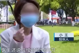 女主播花9万打童颜针，面部多处长结节恐毁容，容貌焦虑太害人图片