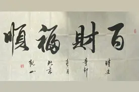 名家书画精品集图片