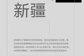 机会与挑战并存！耐克的抵制让中国体育沦陷，国产品牌或迎来曙光图片