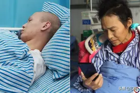 母子双双患病，母亲停药救子不幸去世，弥留之际希望儿子能活下去图片