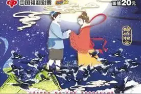 头奖50万元！刮刮乐新票“鹊桥会”在辽宁上市销售图片