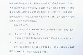 赤峰高速将新增两处固定电子测速设备 快看看都在哪儿？图片
