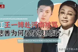 韩红赴河南一线救灾遭辱骂！曾被人实名举报，她到底是得罪谁了？图片