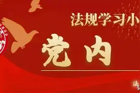 丰富学习教育形式，深入基层为民办实事！图片