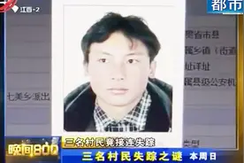 偏僻大山 弟弟在外打工 大哥竟与弟媳走到一起 弟媳还要另找男人视频封面