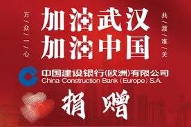 会员风采 | 用歌声“点亮爱”：中国建设银行想对你说“没有一个冬天不可逾越”图片