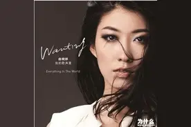 正义虽迟但到，曲婉婷的美梦终将破碎图片