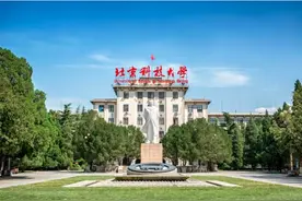 重要！北科大考研成绩查询、复试和调剂相关说明！图片